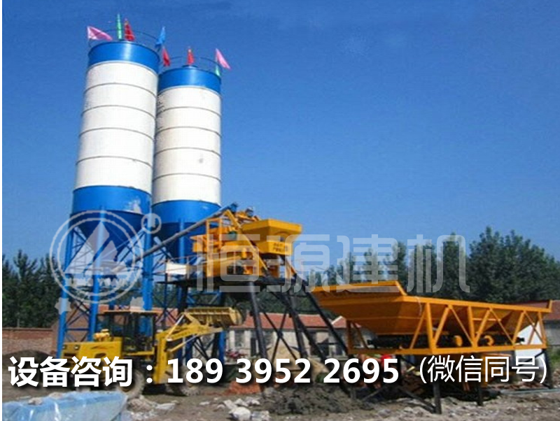 hzs25型混凝土攪拌站報(bào)價(jià)?hzs25攪拌站大概多少錢