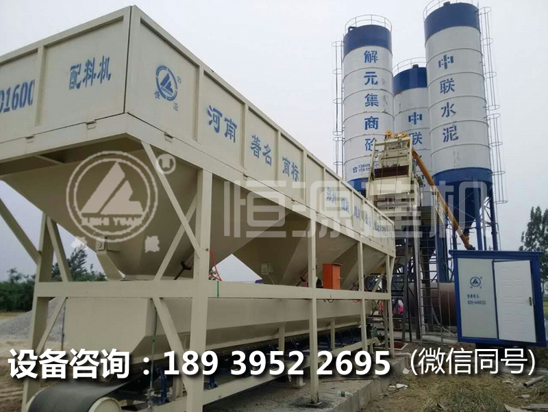 JS1000混凝土攪拌站價格?js1000攪拌站多少錢??
