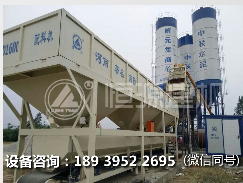 50型攪拌站站的主機,JS1000強制式攪拌機