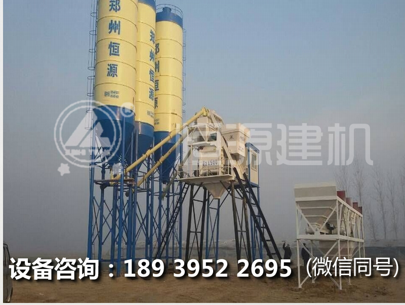 75攪拌站的價格是多少,它的產量又是多少?