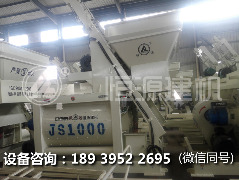 JS1000攪拌機偏上料的多少錢?JS1000偏上料攪拌機價格是多少?