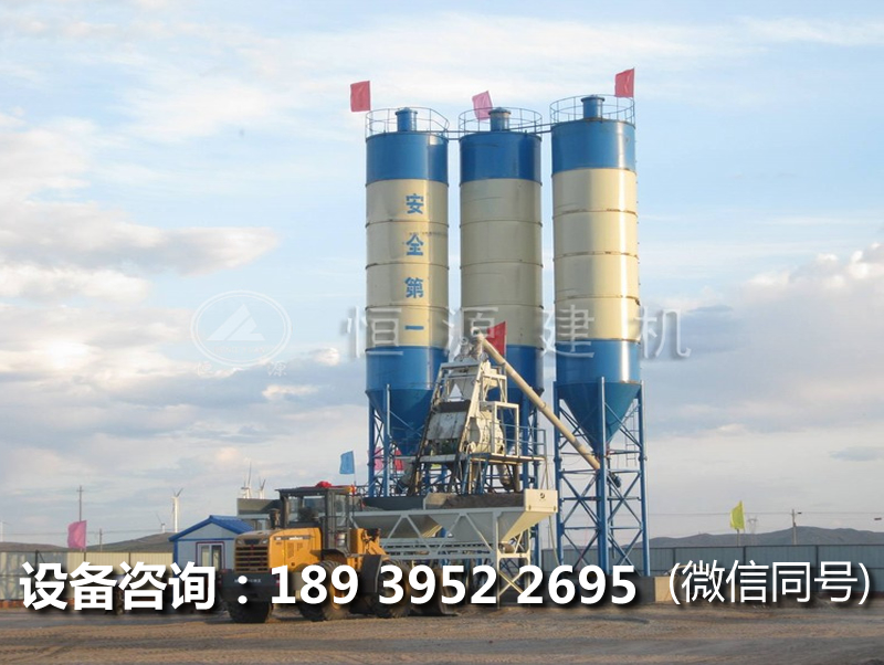 開一個90型混凝土攪拌站多少錢，它的建站流程是什么？