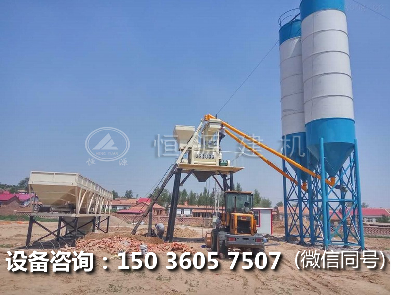 辦一個(gè)小型混凝土攪拌站多少錢?小型混凝土的價(jià)格。