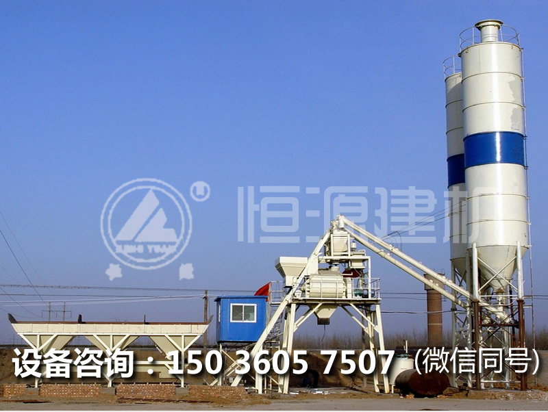 辦一個50型混凝土攪拌站多少錢,50型商混站的價格。