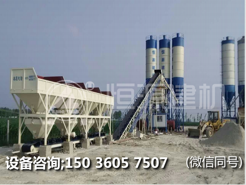 辦一個90型混凝土攪拌站的的價格,90型混凝土工作流程是什么?