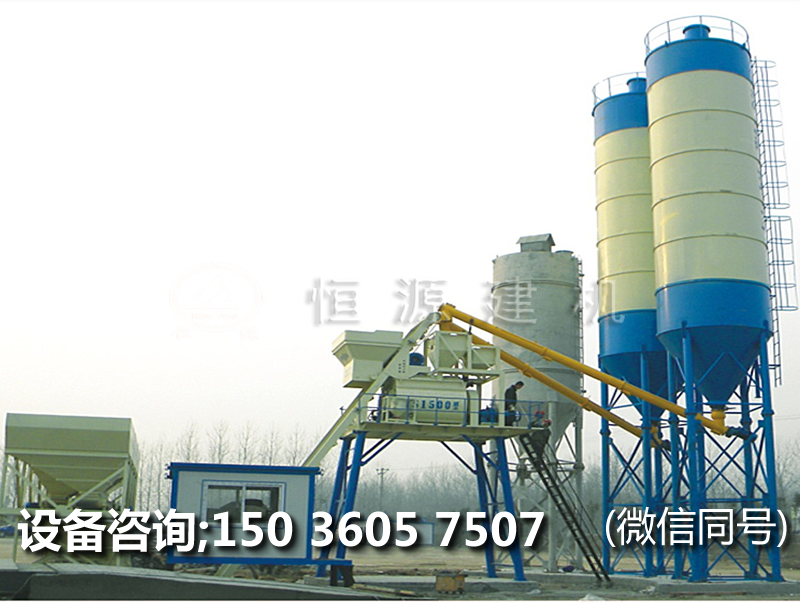 1.5方攪拌站的攪拌站有那些?1建一個1.5方攪拌站多少錢?