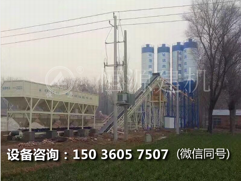 90型商混站多少錢一套?90商砼站的價(jià)格。