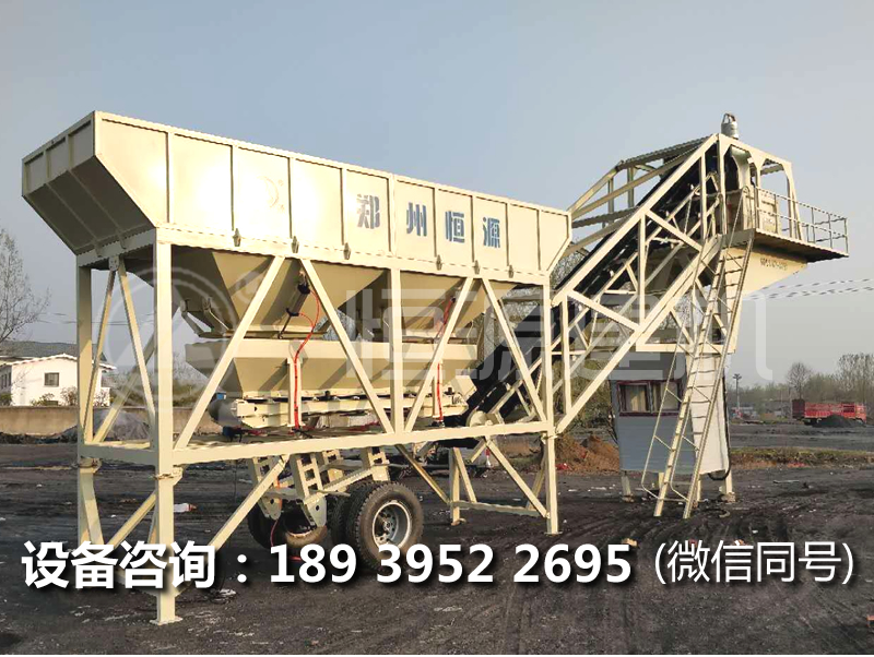 建個一體式移動式混凝土攪拌站多少錢？可移動混凝土攪拌站價格分析
