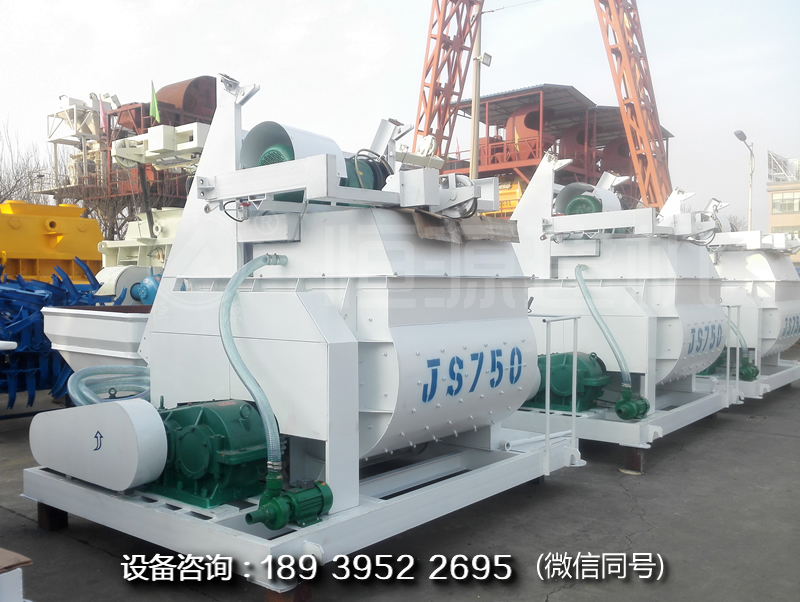 投資一個750強制式攪拌機js750價格是多少?