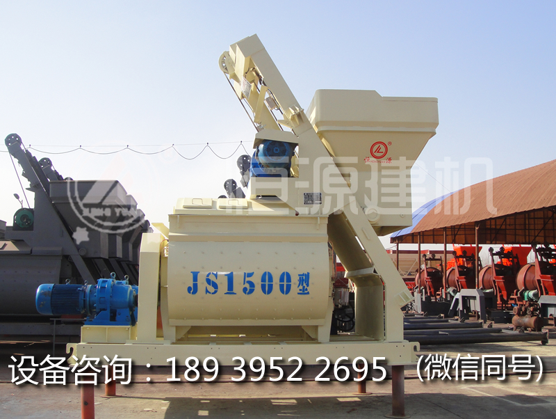js1500混凝土攪拌站多少錢?JS1500混凝土攪拌機多少錢?