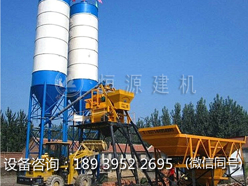 小型商砼攪拌站,小型商品混凝土攪拌站多少錢?