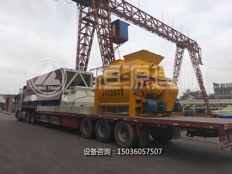恒源建機 發往延安180型攪拌站正在裝車中